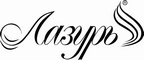 Логотип фирмы Лазурь в Димитровграде